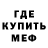 Первитин витя Godfathers Justice