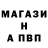 Alpha PVP СК Scorohod