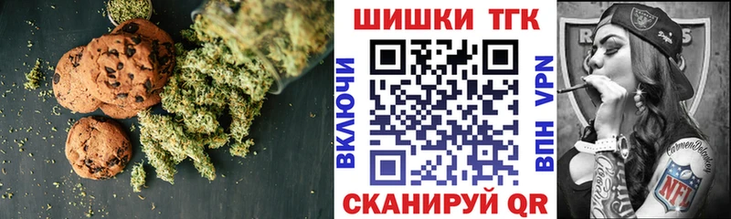 магазин    Оса  Canna-Cookies марихуана 