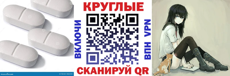 Экстази DUBAI  mega tor  Оса 