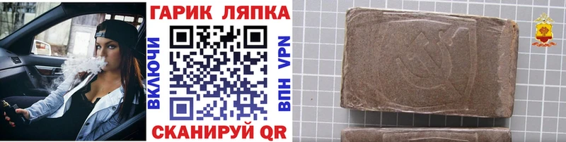 купить   Оса  ГАШИШ ice o lator 