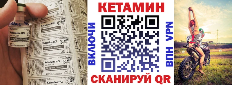 КЕТАМИН VHQ  где найти наркотики  Оса 