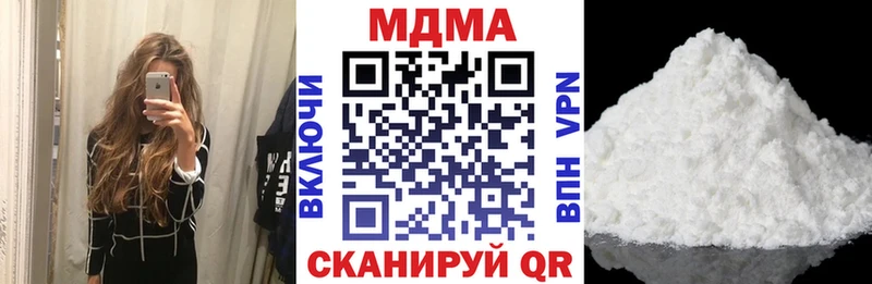 МЕГА tor  Оса  МДМА Molly 