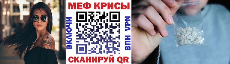 наркошоп Оса Мефедрон 4 MMC
