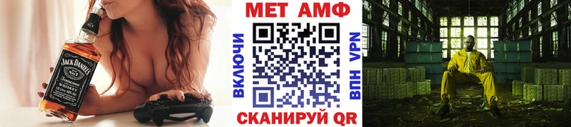 хочу наркоту Оса Первитин Methamphetamine
