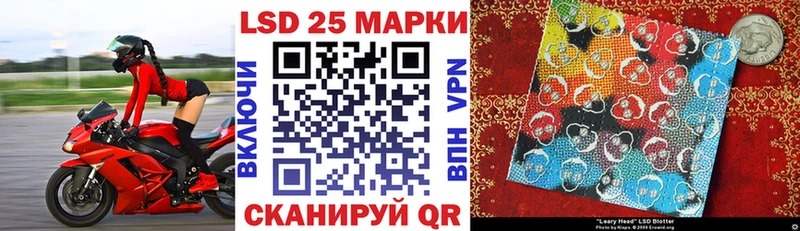 Наркотические марки 1500мкг  купить закладку  Оса 