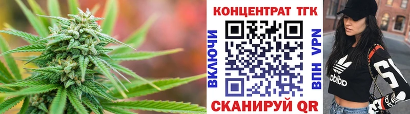 MEGA ТОР  Оса  Дистиллят ТГК Wax  купить наркотик 