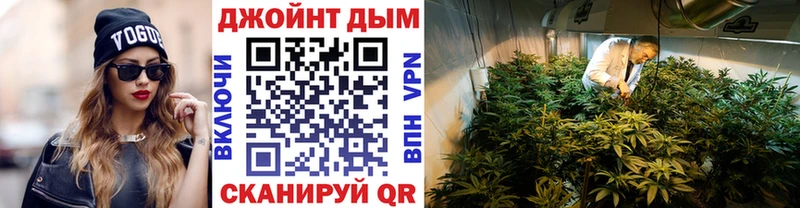 Конопля план Оса
